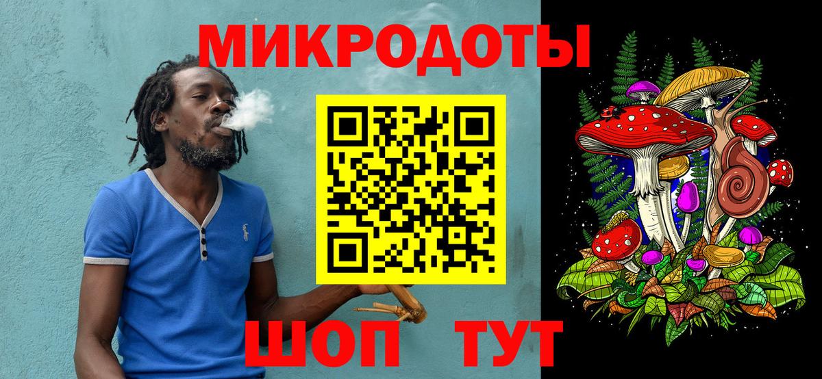 Псилоцибиновые грибы ЛСД Фурманов