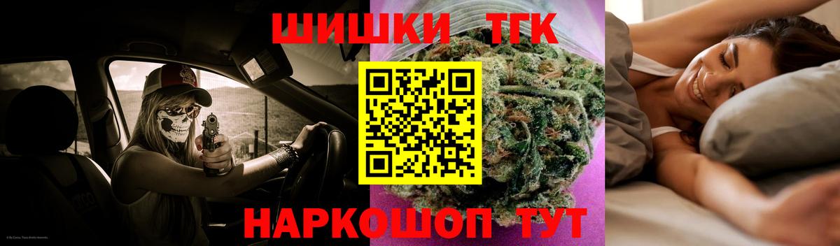 МАРИХУАНА марихуана  Вход с VPN  Фурманов  Марихуана индика  МАРИХУАНА THC 21% 